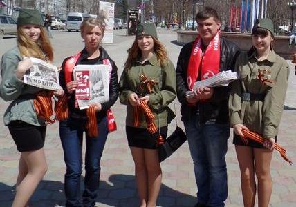 Коммунисты Южно-Сахалинска провели пикет в поддержку жителей Украины