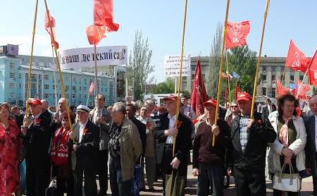 Первомай в Курске
