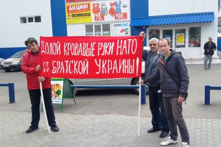 Алтайский край. Коммунисты в Барнауле провели пикет в защиту народа Украины от разгула фашизма