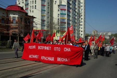 Хабаровский край. На Красный Первомай – всей семьей!