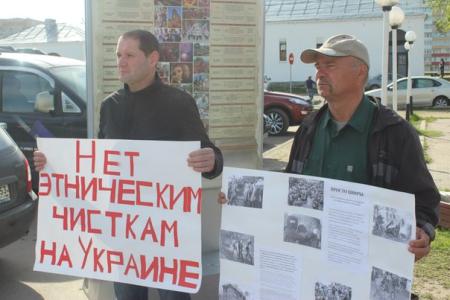 Новгородская область. «Русский Лад» провел пикет в поддержку народа Юго-Востока Украины