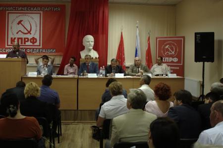 Учредительная конференция Крымского республиканского отделения КПРФ