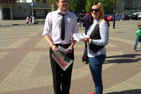 В Белгороде прошел Пленум  Белгородского регионального отделения ЛКСМ РФ