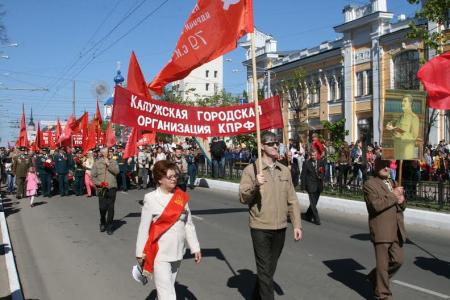 Калуга. Коммунистическая партия – вдохновитель и организатор Великой Победы!