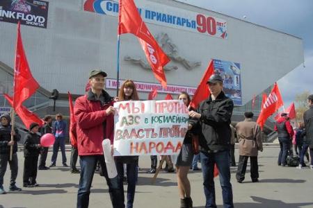 Первомай-2014 в Иркутске