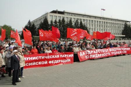 Д.Г. Новиков: «С такой политикой идти вперёд невозможно». Выступление на первомайском митинге в Благовещенске