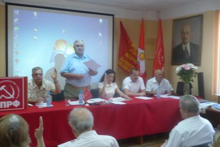Состоялся VI (совместный) Пленум  Комитета и КРК Калужского регионального отделения КПРФ