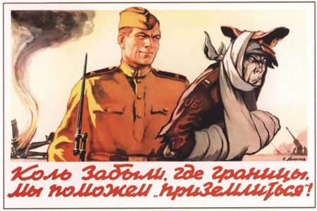 Н.В. Коломейцев: Отсутствие жёсткой реакции с российской стороны поощряет действия «западных партнеров»
