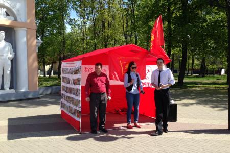 В Белгороде прошел Пленум  Белгородского регионального отделения ЛКСМ РФ