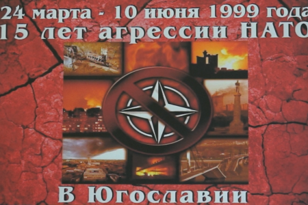 Вячеслав Тетёкин: Фотовыставка об агрессии НАТО против Юго-славии – напоминание о том, что может произойти, если агрессору не дать своевременно отпор. Видео KPRF.TV