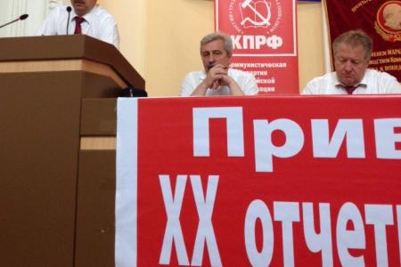 Краснодар. Курс - на обновление работы. Коммунисты столицы Кубани завершили отчетно-выборную кампанию