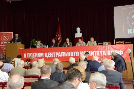 Коммунисты на переднем крае борьбы за экономические и социальные права трудящихся