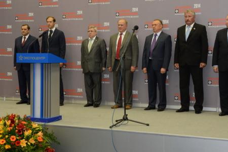 Г.А. Зюганов выступил на открытии международной выставки в Москве «Металлообработка-2014»