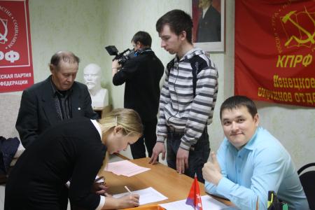 Состоялся второй этап XXXXIV отчетно-выборной Конференции Ненецкого окружного отделения КПРФ
