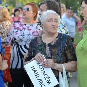Спасём наш лес! Массовый митинг в московском районе Жулебино