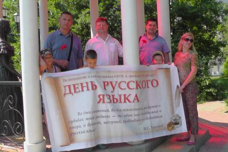 Белгород. Коммунисты и активисты движения «Русский лад» провели «Час просвещения» 