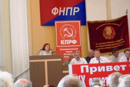 Коммунисты Краснодара определили новые задачи. Состоялась ХХ отчетно-выборная Конференция городского отделения КПРФ