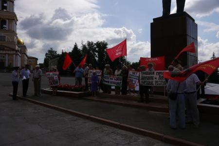 Коммунисты Липецка не могут и не будут молчать! Пикет в защиту населения юго-востока Украины
