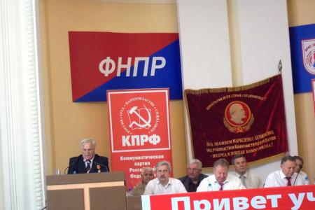 Коммунисты Краснодара определили новые задачи. Состоялась ХХ отчетно-выборная Конференция городского отделения КПРФ