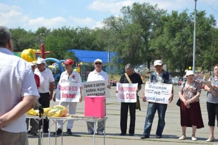 Республика Калмыкия. Митинг в День памяти и скорби