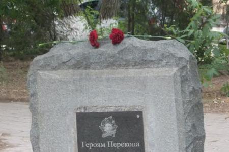 Республика Крым. День защиты детей в Красноперекопске