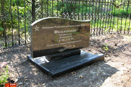 Тамбовская область. Коммунисты своими силами отреставрировали сквер возле памятника В.И. Ленину
