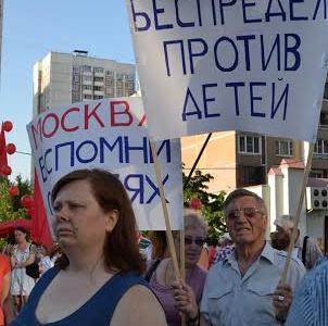 Спасём наш лес! Массовый митинг в московском районе Жулебино