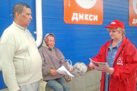 Ивановская область. Коммунисты и комсомольцы провели автопробег, посвящённый Дню памяти