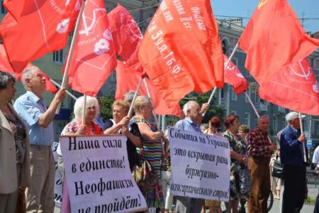 Ростов-на-Дону: Остановить войну в Донбассе!