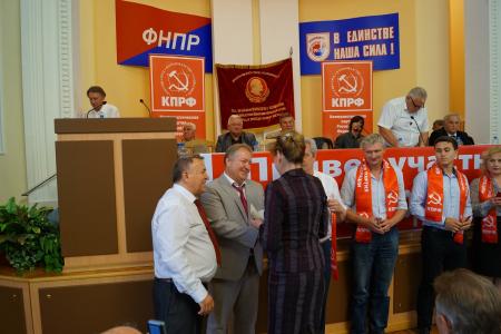 Коммунисты Краснодара определили новые задачи. Состоялась ХХ отчетно-выборная Конференция городского отделения КПРФ