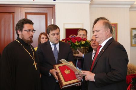 Патриарх Московский и Всея Руси Кирилл поздравил с Днем рождения лидера КПРФ Г.А. Зюганова
