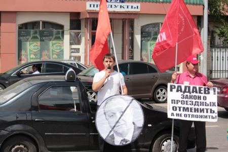 Саратовские коммунисты провели митинг против разгула полицейщины 