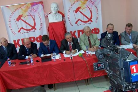 «Честный труд – достойная жизнь!». Коммунисты Татарстана провели пресс-конференцию