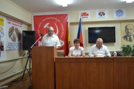 Завершился первый этап XVI конференции коммунистов Калмыкии