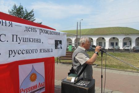 Сохраним живое русское слово! Коммунисты Костромы отметили День русского языка