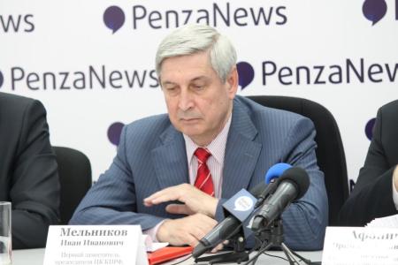 Пензенская область. Иван Мельников на пресс-конференции ответил на вопросы журналистов 