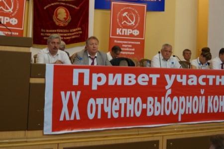 Краснодар. Курс - на обновление работы. Коммунисты столицы Кубани завершили отчетно-выборную кампанию