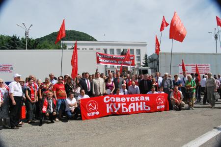 Ставропольский край. Итоги завершившегося форума коммунистов Юга России