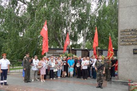 Саратов. День памяти и скорби