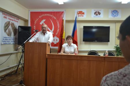 Завершился первый этап XVI конференции коммунистов Калмыкии