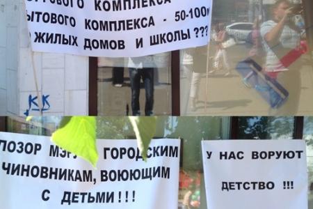 Казань. Первого июня при поддержке активистов КПРФ  жителями улицы Заслонова был проведён митинг