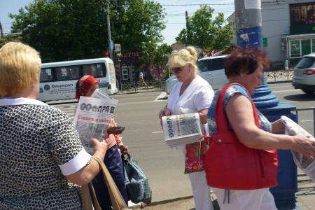 Коммунисты города Орла в День русского языка и культуры провели пикет