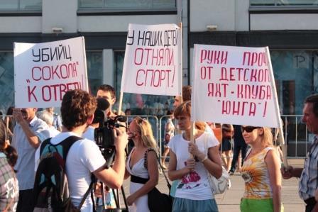 Саратовская область. Коммунисты и комсомольцы поддержали митинг в защиту хоккейного клуба "Кристалл"