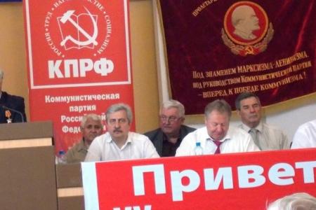 Краснодар. Курс - на обновление работы. Коммунисты столицы Кубани завершили отчетно-выборную кампанию