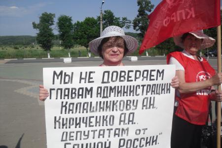 Белгородская область. Под угрозой сноса памятник В.И. Ленину в городе Щебекино