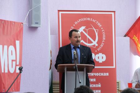 Состоялась LVIII отчётно-выборная Конференция Коми республиканского отделения КПРФ: А.А. Андреев - кандидат на пост главы республики от КПРФ