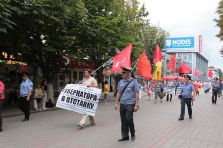 Саратовские коммунисты провели митинг против разгула полицейщины 