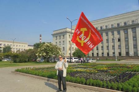 Иркутск. Продолжается борьба коммунистов за права «детей войны»