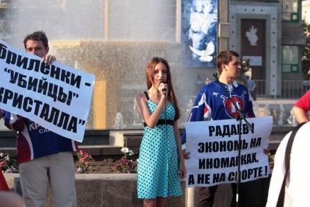 Саратовская область. Коммунисты и комсомольцы поддержали митинг в защиту хоккейного клуба "Кристалл"