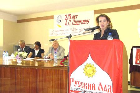 Якутск. Коммунисты и активисты движения «Русский лад» провели праздничный вечер, посвященный Дню русского языка